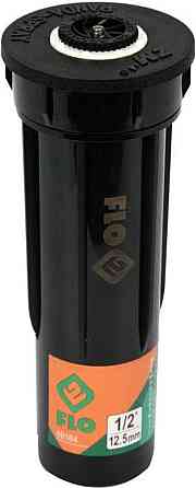 Зрошувач висувний FLO до перехідника з різьбою  1/2", l= 12,5+ 10 см, кут зрошув.- 25-360° Одеса