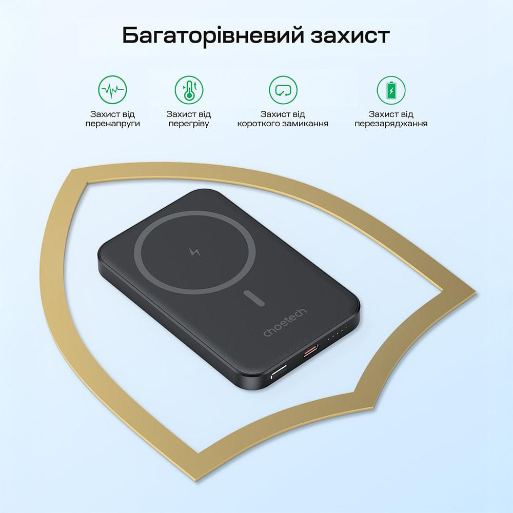 Повербанк 5000mAh Choetech B709 Black PD3.0 бездротова магнітна зарядка (43-00148) Київ - фото 7