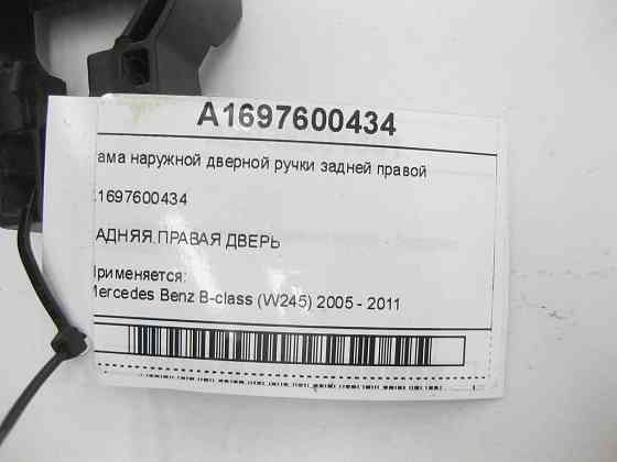 Mercedes-Benz  A1697600434 Рама зовнішньої дверної ручки задньої правої B-class W245 Одеса