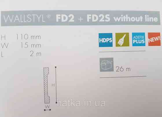 Плинтус напольный NMC decoration 2000Х70Х15 дюрополимер WD2 белый возможность окраски 3000301 Киев