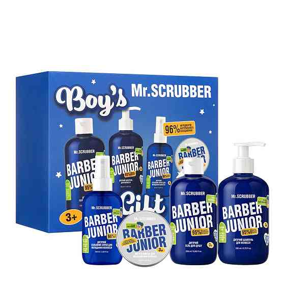 Детский подарочный набор Barber Junior Boy’s Gift Set Mr.SCRUBBER Черновцы