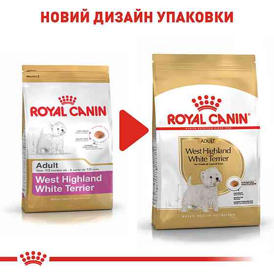 Корм для взрослых собак породы Вест-Хайленд-Уайт-терьер ROYAL CANIN WESTIE ADULT 3.0 кг Киев