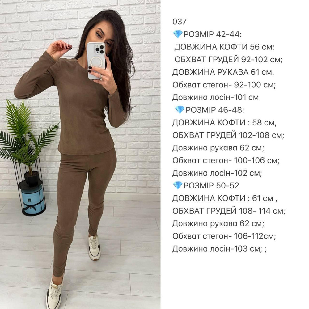 Жіночий теплий термо костюм з трикотажу пума Моко, L-XL Одеса - фото 2