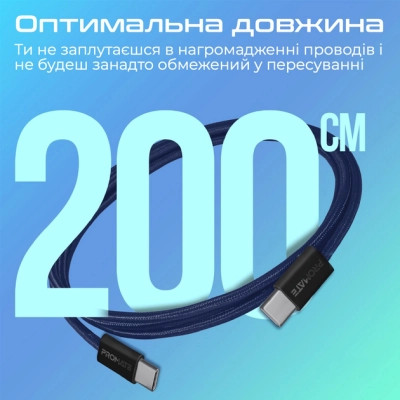 Дата кабель USB-C to USB-C ecoline-cc200.navy Promate (ecoline-cc200.navy) Винница - изображение 7