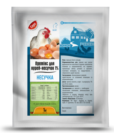 Премікс "Несучка ЄВРО" 1 кг (Круг) Вінниця