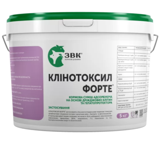 Адсорбент мікотоксинів «Клінотоксил Форте» на основі дріжджових стінок з гепатопротектором 5 кг УПСП ЗВК Вінниця