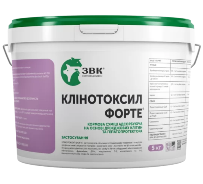 Адсорбент мікотоксинів «Клінотоксил Форте» на основі дріжджових стінок з гепатопротектором 5 кг УПСП ЗВК Вінниця - фото 1