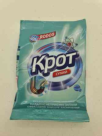 Средство для чистки труб КРОТ (гранулированный) Днепр  (1 шт) Харьков