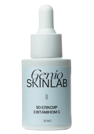 5D ЕЛІКСИР З ВІТАМІНОМ C GENIO SKINLAB, 30 мл Дніпро