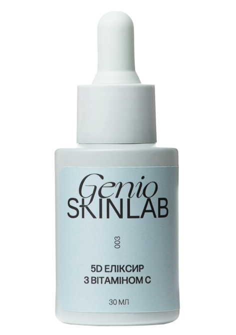 5D ЕЛІКСИР З ВІТАМІНОМ C GENIO SKINLAB, 30 мл Дніпро - фото 1