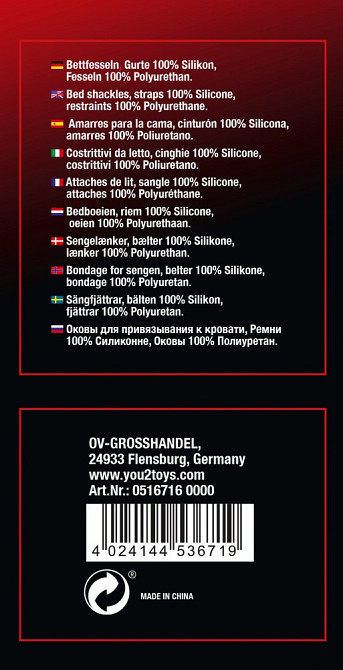 Набор БДСМ - Bad Kitty Bed Shackles Sex Aura Киев - изображение 7