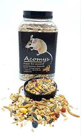 Корм для акомісів - голчастих (єгипетських) мишей "Acomys" тм Буся - 1л/550г Зміїв