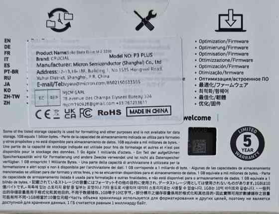 Жёсткий Диск SSD NVME M2 Crucial P3 Plus Киев