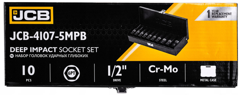 Набір головок глибоких ударних в металевому кейсі 10 од. 1/2" (6-гр.) JCB Tools JCB-4107-5MPB Одеса - фото 7
