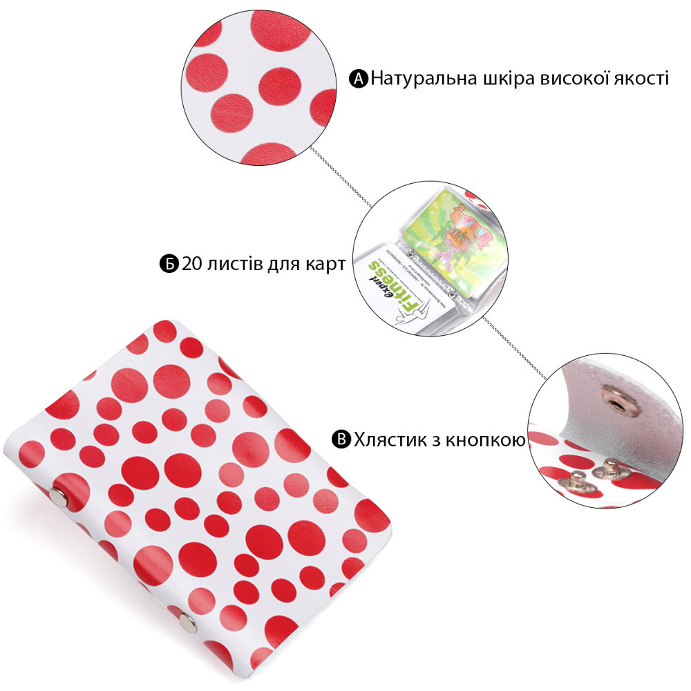 Визитница кожаная вертикальная красный горошек Shvigel 19081 Белая Киев - изображение 1