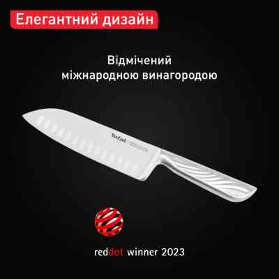 Кухонний ніж Tefal Precision 16.5см, нержавіюча сталь (K2891124) Вінниця