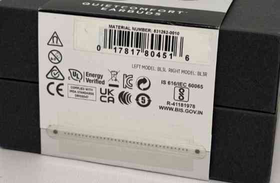 Навушники Bose QuietComfort Earbuds Triple Black Київ