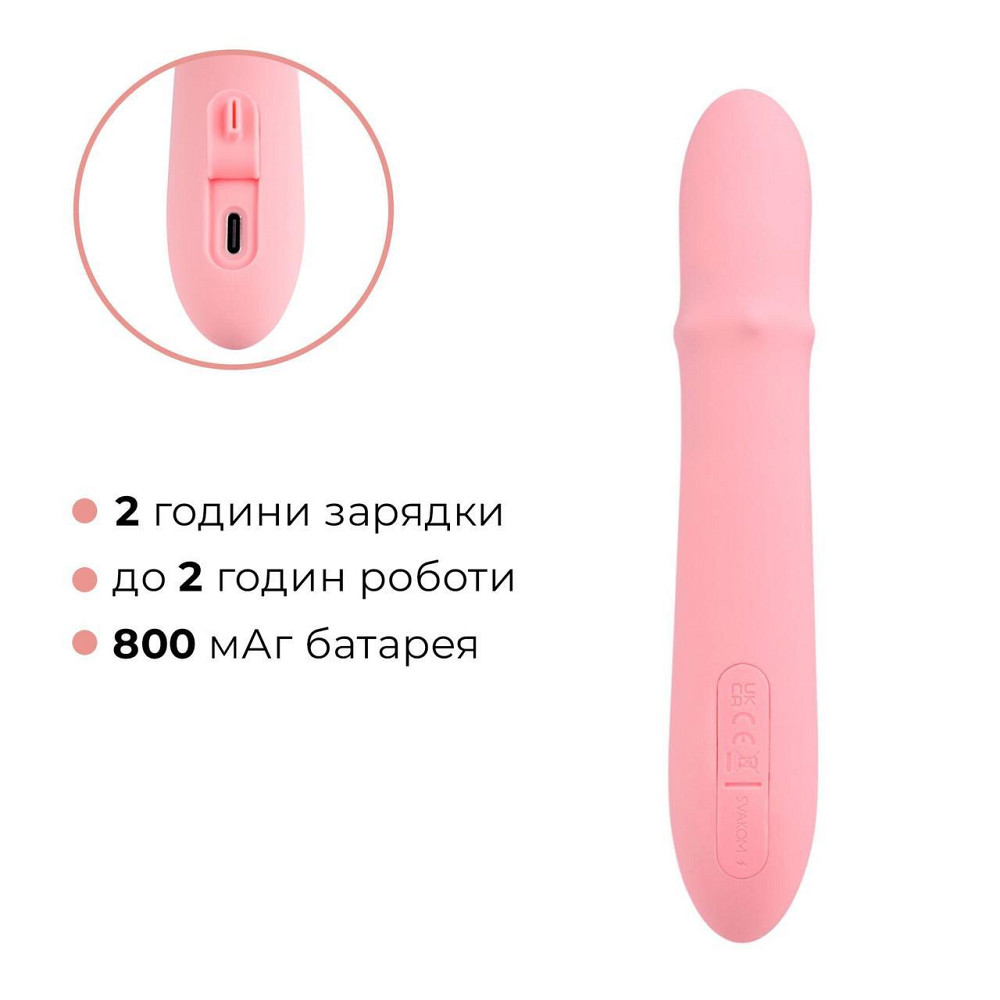 Смарт вібратор-кролик Svakom Mora Neo, 3 мотори, рухомі намистини на стовбурі Sex Aura Київ - фото 7