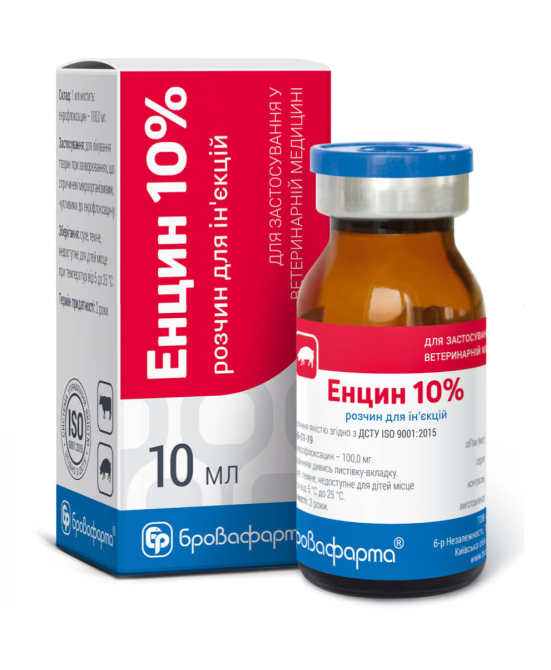 Энцин 10% флакон 10 мл Бровафарма (Энрофлоксацин 10%) Винница - изображение 1
