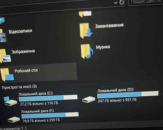 Ноутбук ASER NITRO 5 Харків