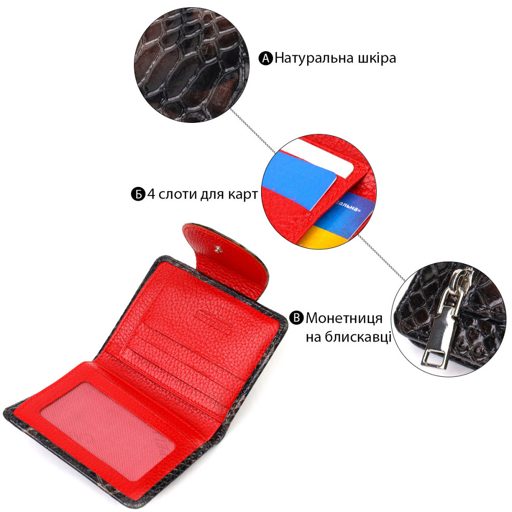 Фактурне жіноче портмоне середнього розміру з натуральної шкіри з тисненням під змію CANPELLINI 21805 Різнокольорове Київ - фото 7