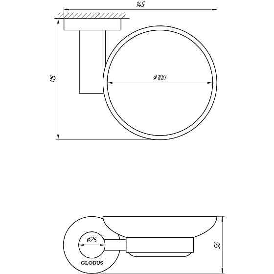 Мильниця Globus Lux SS 8408  SUS304 Тернопіль