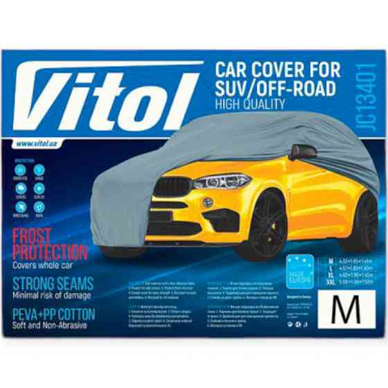 Тент-накидка m 432х185х145 peva с подкладкой, карман зеркал джип/минивен Мукачево