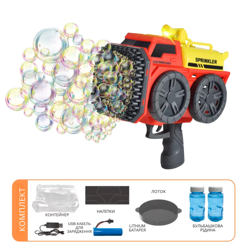 Мильні бульбашки для дітей, генератор для мильних бульбашок на акумуляторі, пістолет для мильних бульбашок Кам'янець-Подільський - фото 5