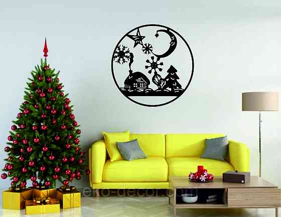 Декоративное настенное Панно «Новый год», Декор на стену Киев