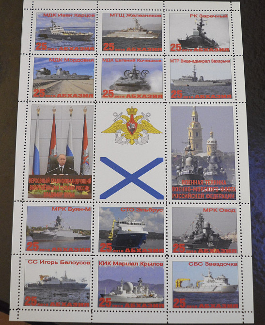 Транспорт. Военная техника. Не официальный выпуск (15) Полтава - изображение 1