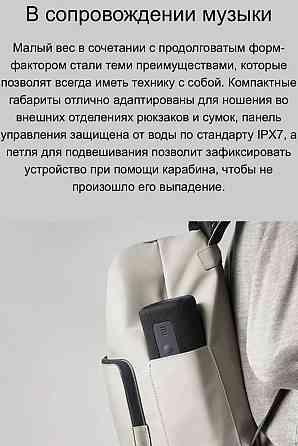 Портативная Колонка: Xiaomi Mi Portable 16W Sports JBL Harman. Харьков