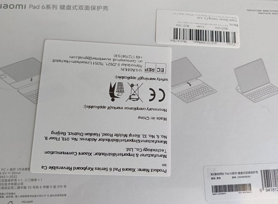 Клавиатура: Xiaomi PAD 6 / PRO Киев - изображение 2