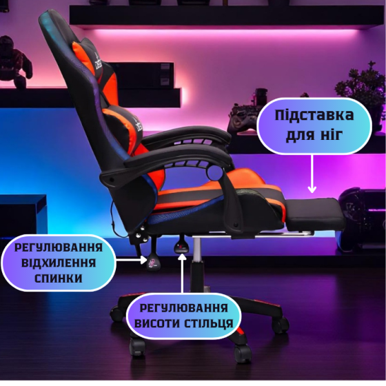 Игровое кресло DIEGO с подставкой для ног, массажем и LED-подсветкой – Черно-красное, выдерживает до 150 кг Львов