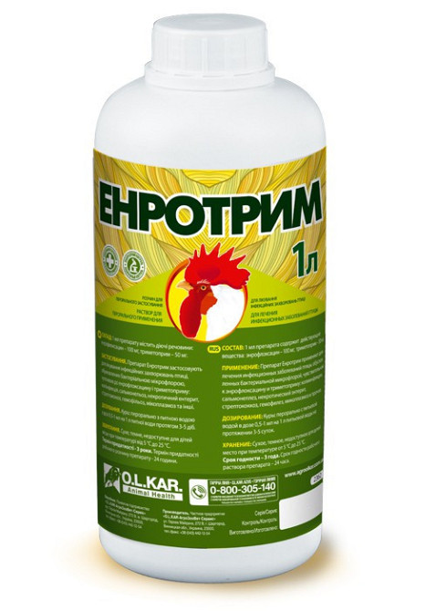 Енротрим 1л O.L.KAR. (Трифлон) Вінниця - фото 1