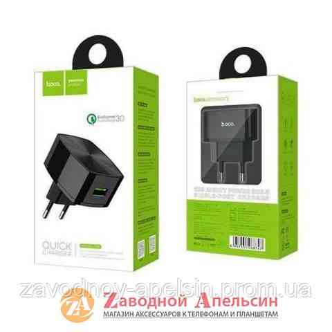 Мережевий адаптер HOCO C26 Qualcomm 18W 3A USB 3.0 Одеса