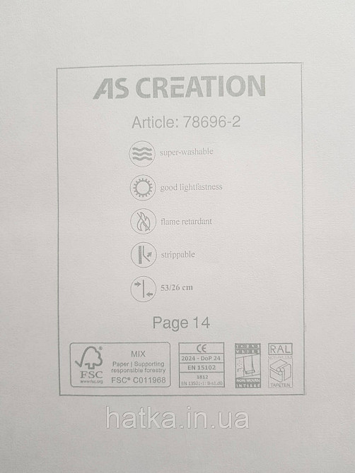 Обои винил на флизелине AS Creation Mia and Paul 0.53х10 детские тучки облака белые на розовом Киев - изображение 4