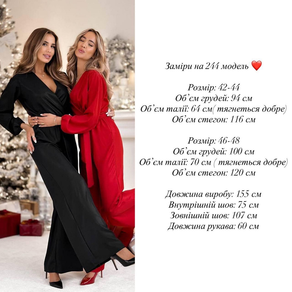 Женский стильный повседневный комбинезон жатый шелк армани Черный, 46-48 Одесса - изображение 2