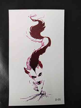 Тату стікери "Тварина" - розмір стікера 10*6см Київ