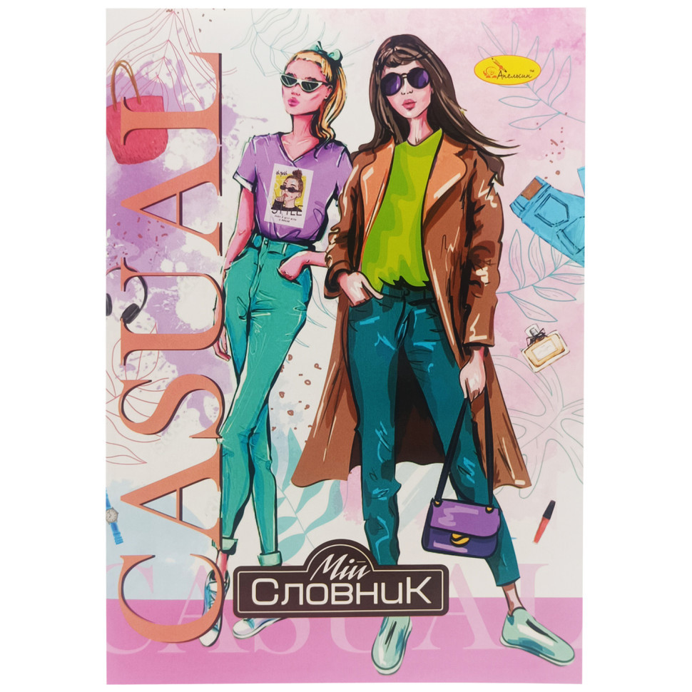 Тетрадь-словарь по иностранному языку 