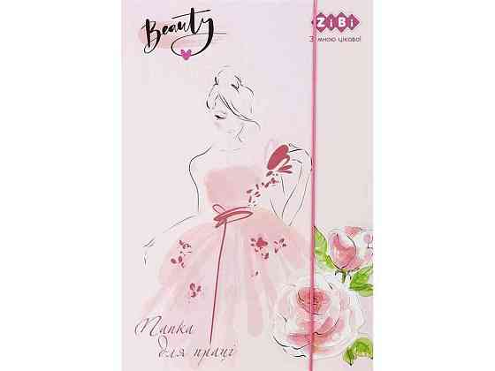 Папка для труда BEAUTY на резинках А4 (300х212х28мм) ZB.14930 ТМ ZiBi Киев