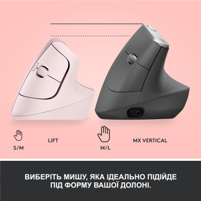 Мышка Logitech Lift Vertical Ergonomic Wireless/Bluetooth Rose (910-006478) Винница - изображение 8