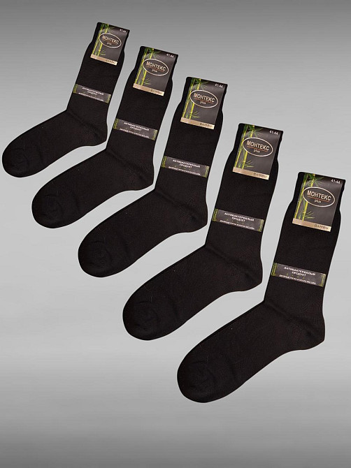 Носки мужские высокие из бамбука (5 шт в упаковке) Монтекс pluse Bambu. Размер 41-44 Киев - изображение 1
