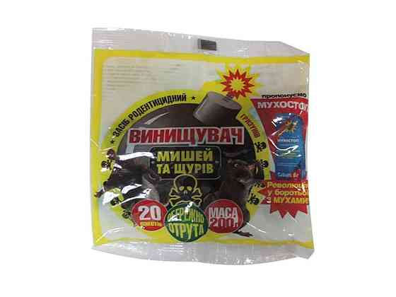 Ядник ВЫНИЩУВЛЯЧ МЫШЕЙ И ЩУРОВ (желтая упаковка) 200Г ТМ O.L.KAR Киев