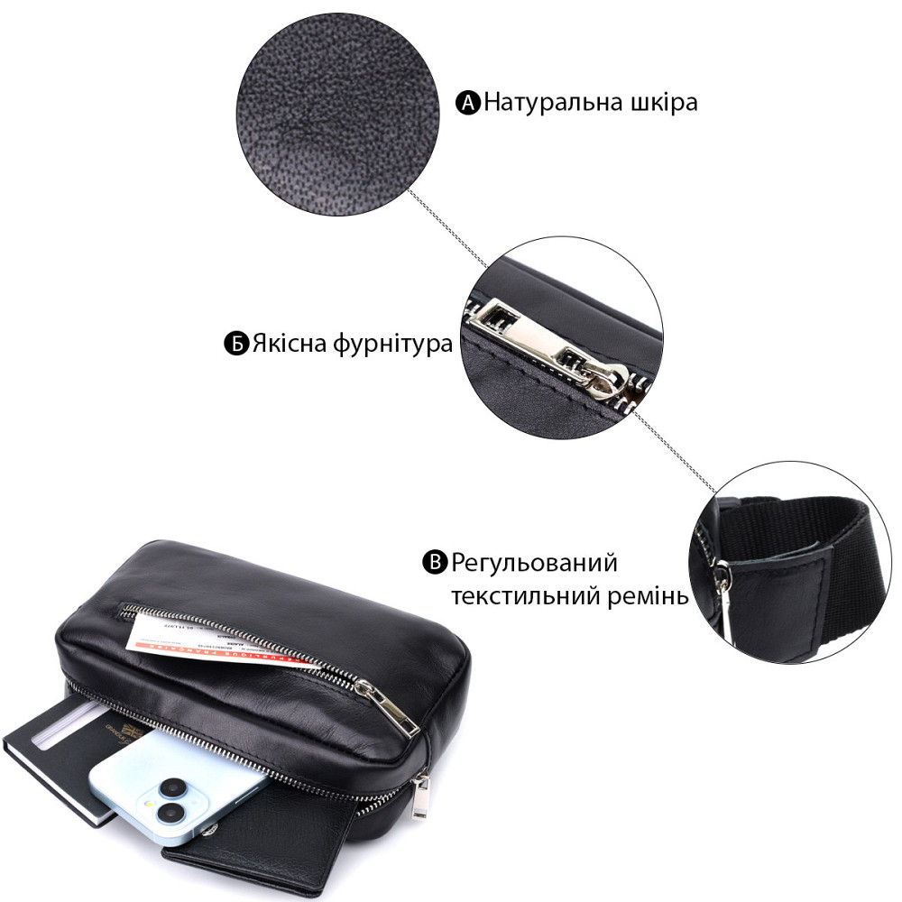 Прямоугольная сумка-бананка для мужчин из натуральной глянцевой кожи Shvigel 22825 Черная Киев - изображение 8