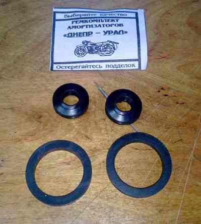 Ремкомплект амортизатора (на 2 амортизатори) (заводський) МТ, ДНІПРО, УРАЛ SKY Киев