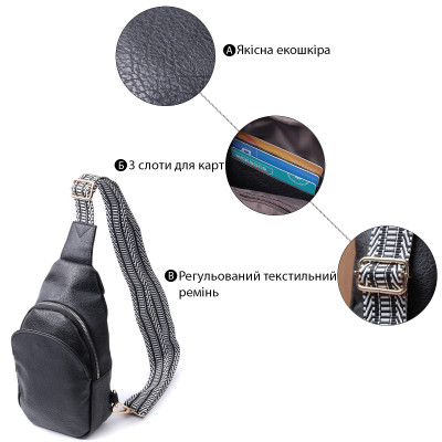 Сумка Vintage З екошкіри Чорна (22781) Вінниця - фото 8