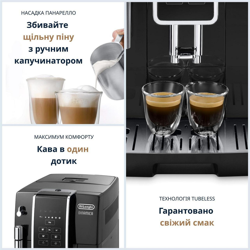 Кавомашина Delonghi ECAM 353.15 B ( 11582 ) Харьков - изображение 8