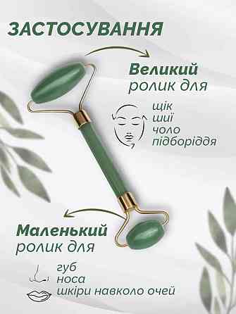 Набір для обличчя із зеленого нефриту: роликовий масажер і скребок Гуаша Reclaire cosmetics Київ