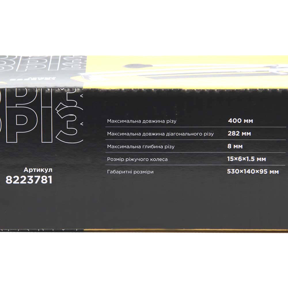 Sigma Плиткорез ручной две направляющие 400мм SIGMA (8223781) Коломия - фото 6