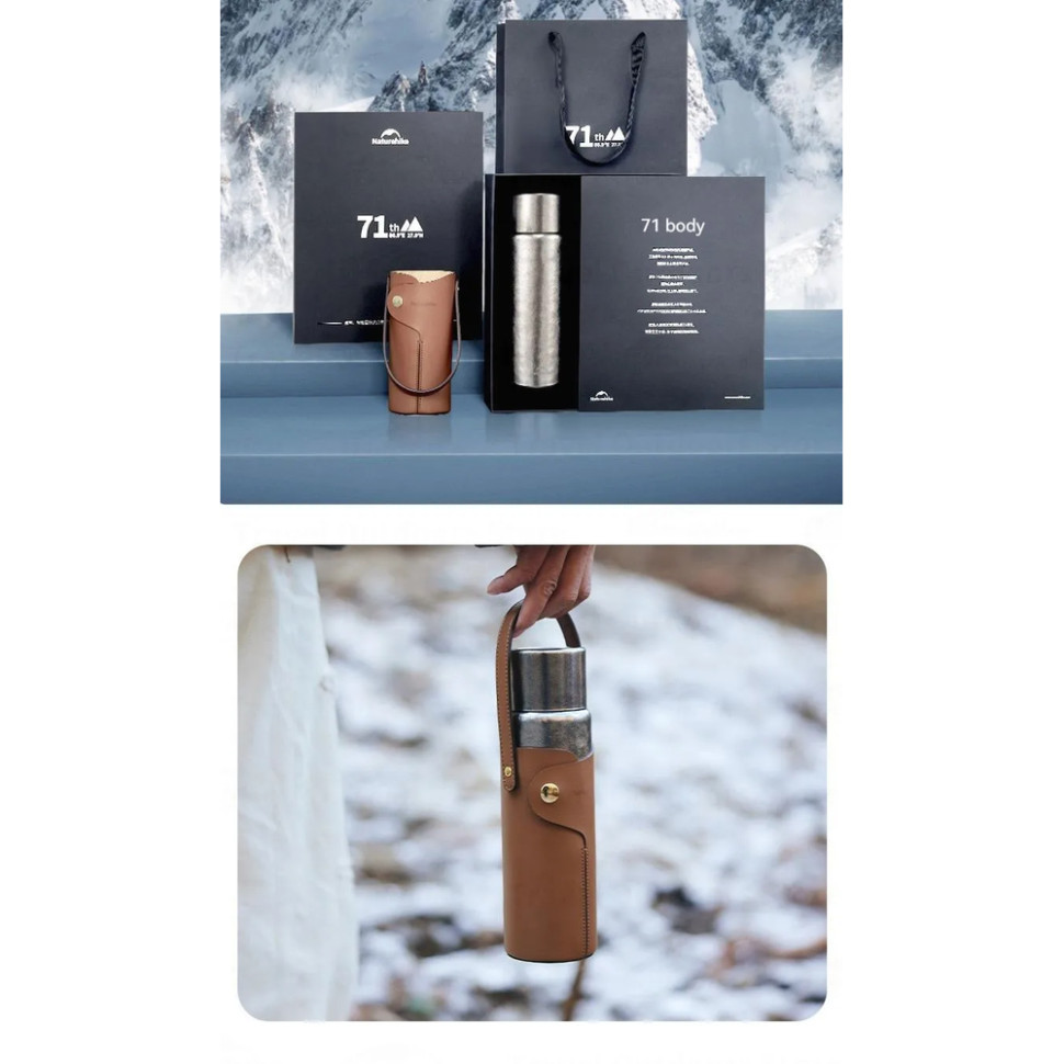 Термос титановий з чохлом Naturehike CNK230CF012 600 ml Київ - фото 7